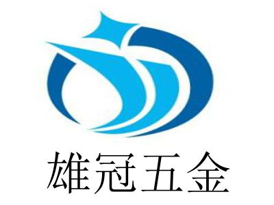 雄冠五金加盟費(fèi)多少錢 總投資18.78萬(wàn)元 加盟費(fèi)查詢網(wǎng)