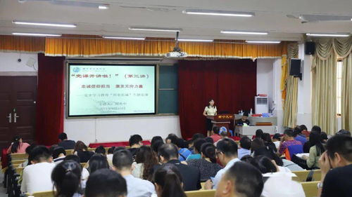 黨史教育 南寧市教育系統(tǒng)各單位積極開展黨史學(xué)習(xí)教育
